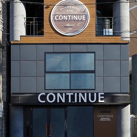Capsule Hotel Continue Nijojokita Киото Екстериор снимка